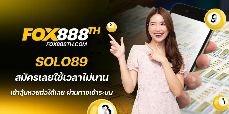 Fox888