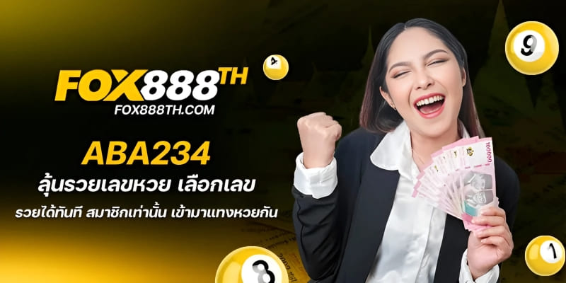 Fox888 เว็บหวยออนไลน์ 2025